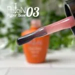 هایپر بیس پایون 03 - تصویر 3