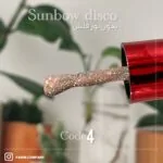 پک  سان بو دیسکو پایون (۷ رنگ) - تصویر 12