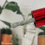 پک  سان بو دیسکو پایون (۷ رنگ) - تصویر 6