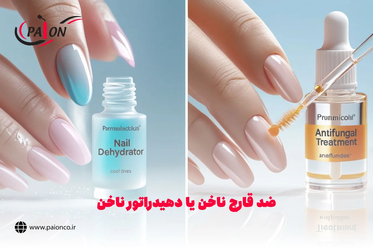 ضد قارچ ناخن