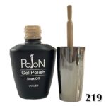 لاک ژل نرمال پایون کد 219