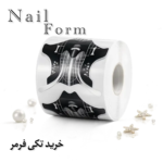 فرمر آلومینیومی تکی پایون - Image 2